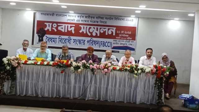 ‘যুগোপযোগী বিধি প্রণয়ন আগামী প্রজন্মের কাছে মাইলফলক হয়ে থাকবে’