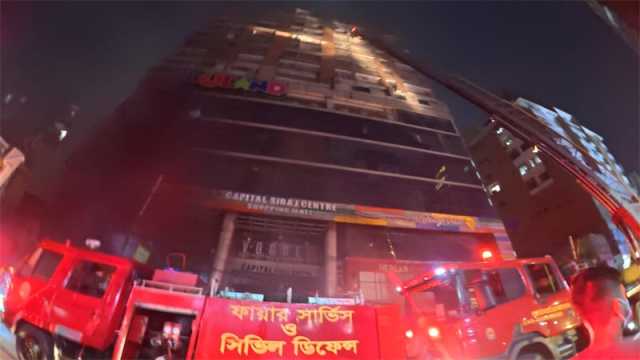 বেইলি রোডে ক্যাপিটাল সিরাজ সেন্টার শপিং মলে আগুন, নিয়ন্ত্রণে ৯ ইউনিট