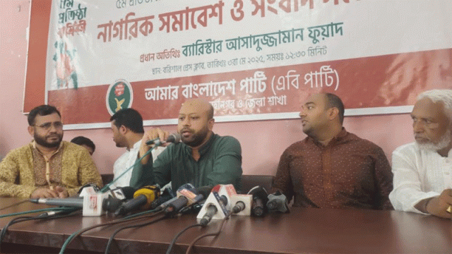 রাজনৈতিক দল নির্বাচন চাইলে ট্রল অনৈতিক: ব্যারিস্টার ফুয়াদ 