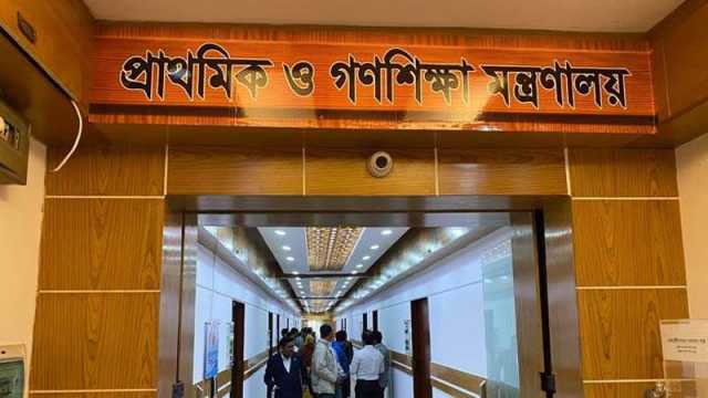 বদলে গেল আরও ১১ সরকারি প্রাথমিক বিদ্যালয়ের নাম