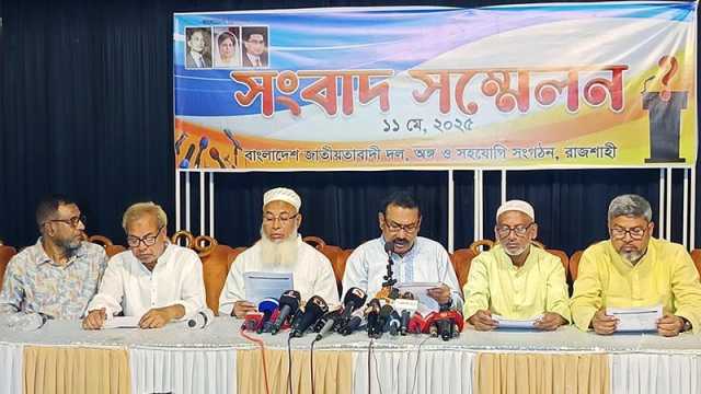 রাজশাহীতে আওয়ামী দোসররা পদ পাচ্ছেন বিএনপিতে