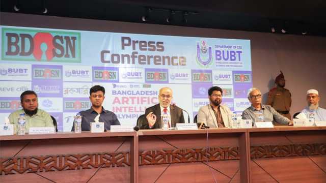 বাংলাদেশ আর্টিফিশিয়াল ইন্টেলিজেন্স অলিম্পিয়াডের চূড়ান্ত পর্ব ১৭ মে