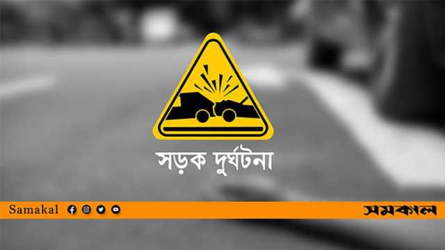 দাঁড়ানো ট্রাকে ভটভটির ধাক্কায় শ্রমিক নিহত