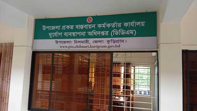 বহিরাগতদের দিয়ে অফিস করান পিআইও