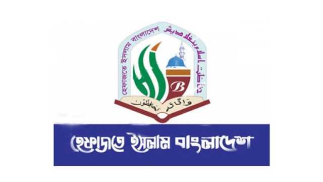 হেফাজতের দুঃখ প্রকাশ, উন্মুক্ত বিতর্কে অংশ নেওয়ার আহ্বান ছয় নারীর
