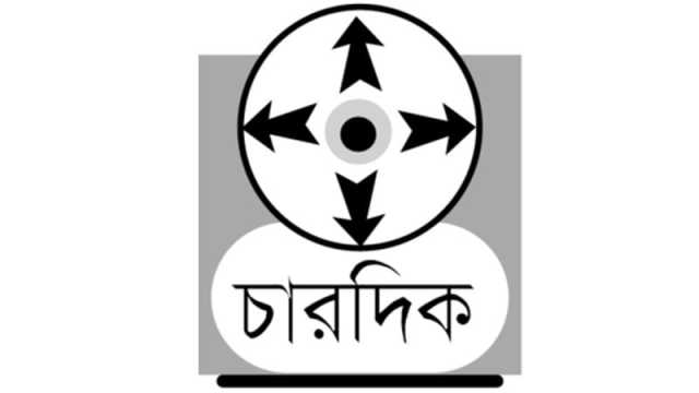 তাল ফলের নিলাম