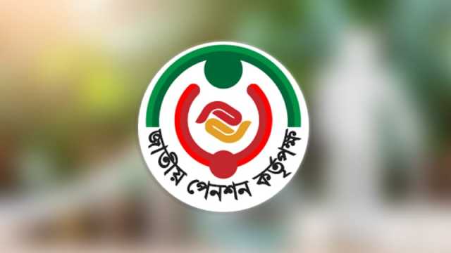 সর্বজনীন পেনশনের চাঁদার টাকা নিতে ১২ ব্যাংকের সঙ্গে এমওইউ