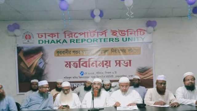 কোরবানির পশুর চামড়ার ন্যায্যমূল্য নির্ধারণের দাবি