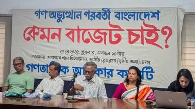 সরকার জাতীয় সক্ষমতা না বাড়িয়ে বিকল্প খুঁজছে: আনু মুহাম্মদ
