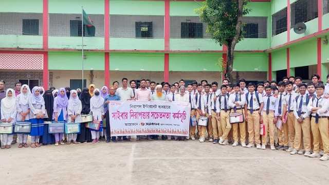 ইন্টারনেট ব্যবহারে সচেতনতা জরুরি