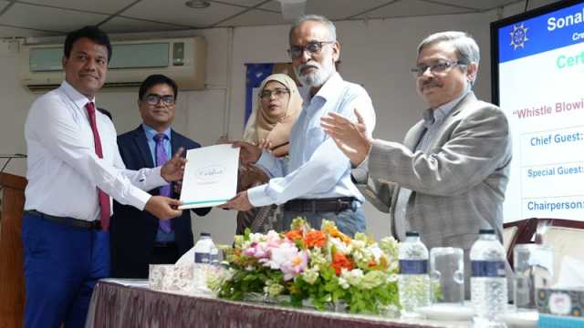 সোনালী ব্যাংক স্টাফ কলেজে ‘ট্রেনিং অব ট্রেইনারস’ শেষে সনদ প্রদান
