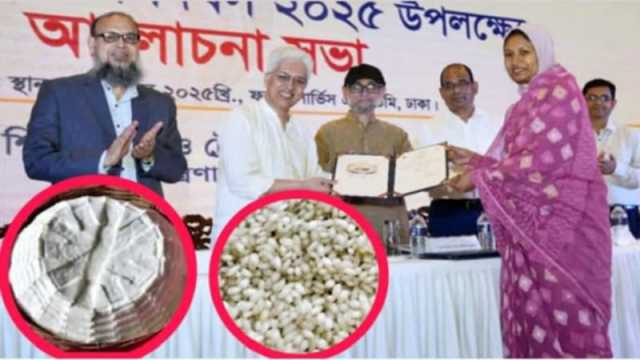 জিআই সনদ পেল অষ্টগ্রামের পনির ও রাতাবোরো ধান