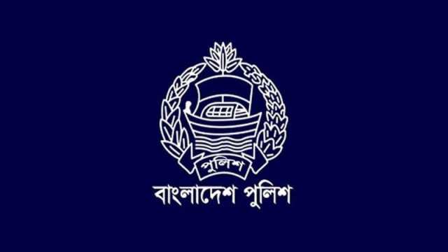 পুলিশের ১৫ শীর্ষ কর্মকর্তা পদে রদবদল