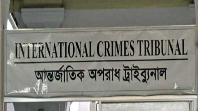 সরাসরি সম্প্রচার করা যাবে বিচার কার্যক্রম 