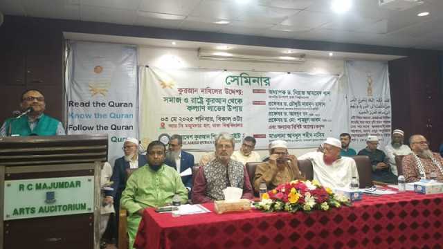কোরআনের নির্দেশনা বাস্তবায়নের মাধ্যমে সামগ্রিক কল্যাণ অর্জন সম্ভব