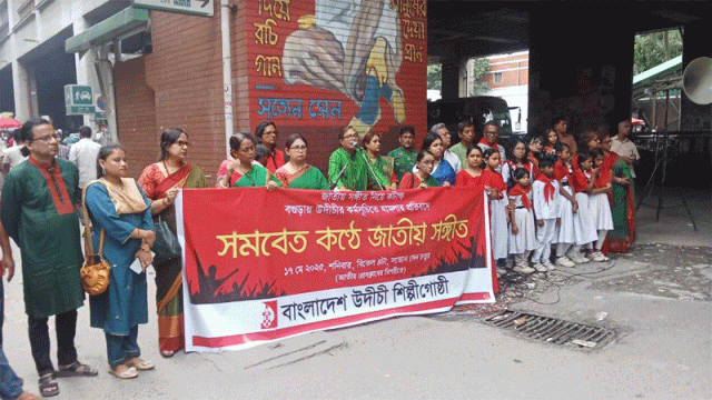 ‘অপশক্তিকে রুখে না দিলে গণঅভ্যুত্থানের অর্জন নষ্ট হবে’ 