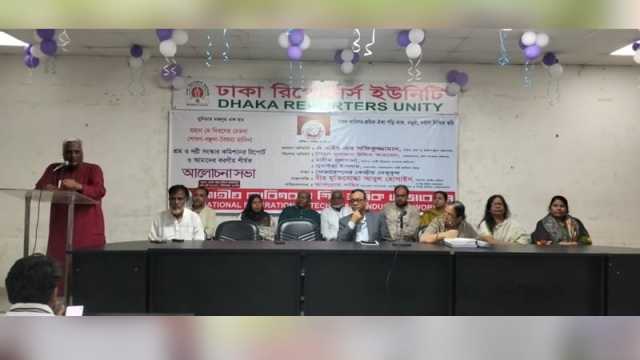 শিল্প ও শ্রম খাতে দ্বন্দ্ব নিরসনে রাজপথ অবরোধ সঠিক নয়: সচিব