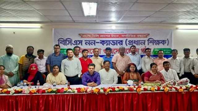বিসিএস নন-ক্যাডার প্রধান শিক্ষক সমিতির পূর্ণাঙ্গ কমিটি গঠন