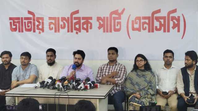 ইসি পুনর্গঠনের দাবিতে আগারগাঁওয়ে এনসিপির বিক্ষোভ কাল