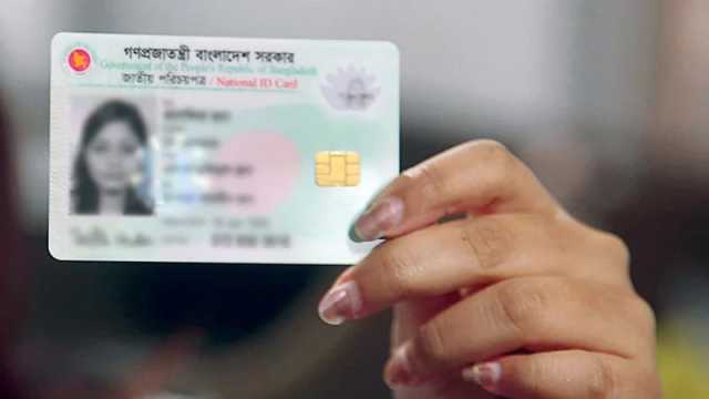 ৮ ঘণ্টা পর সচল হলো এনআইডি কার্যক্রম
