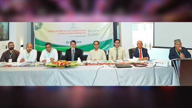 সিলেটে ইসলামী ব্যাংকের উদ্যোগে রেমিট্যান্সবিষয়ক সভা