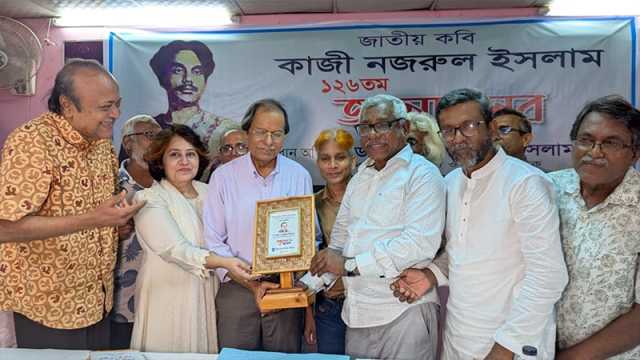 ‘বৈশ্বিক মানবতার প্রয়োজনে কাজী নজরুল আবশ্যক’