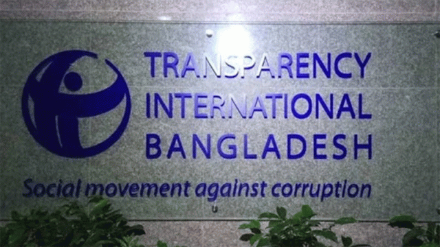 রাজস্ব ব্যবস্থা নির্বাহী বিভাগের করায়ত্ত হওয়ার ঝুঁকিতে