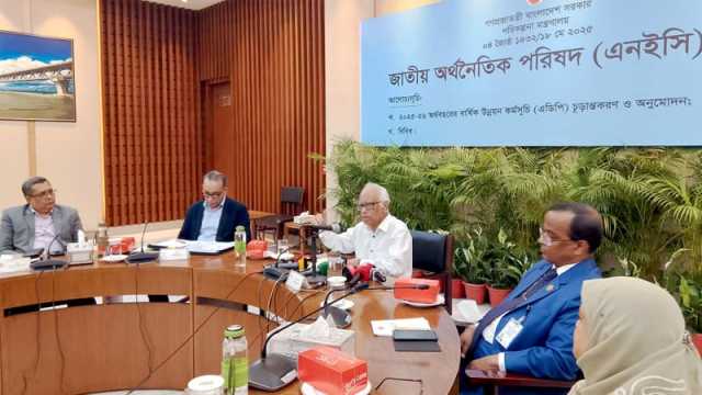 ২ লাখ ৩০ হাজার কোটি টাকার এডিপি অনুমোদন