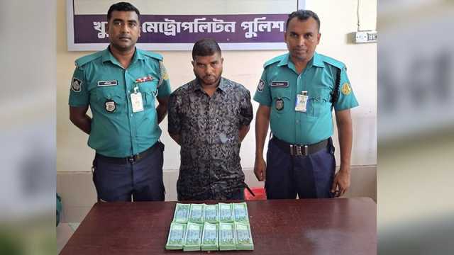 খুলনায় ৫ লাখ টাকার জাল নোটসহ যুবক আটক