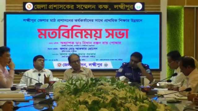 প্রাথমিক শিক্ষার উন্নতি না ঘটলে ভবিষ্যৎ ভালো হয় না: উপদেষ্টা