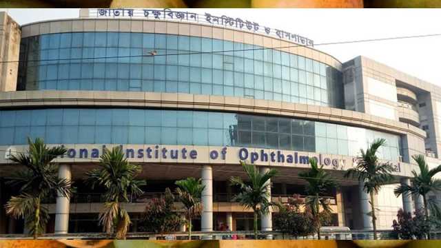 চিকিৎসা ও পুনর্বাসনের দাবিতে চক্ষু হাসপাতাল পরিচালক অবরুদ্ধ