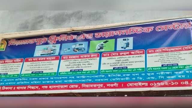 মৃত ঘোষণা করা নবজাতক ‘নড়ে ওঠে’ দাফনের আগে