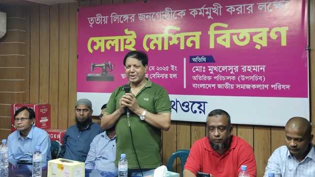 তৃতীয় লিঙ্গের জনগোষ্ঠীকে মানবসম্পদ রূপে গড়ে তোলার বিকল্প নেই