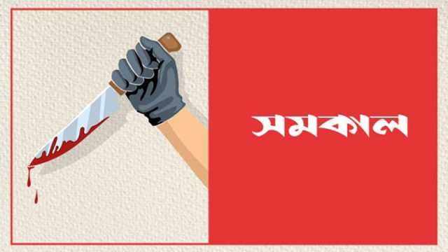 যাত্রাবাড়ীতে ছুরিকাঘাত করে টাকা ছিনতাই