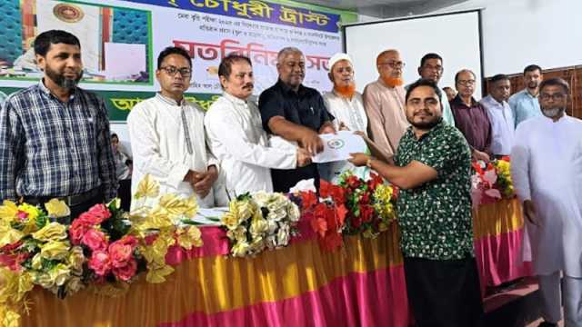 জকিগঞ্জ-কানাইঘাটবাসীর জন্য আলোকবর্তিকা ফাহিম আল চৌধুরী ট্রাস্ট