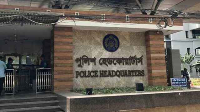 আবদুল হামিদের ব্যাংকক যাওয়ার ঘটনা তদন্তে কমিটি