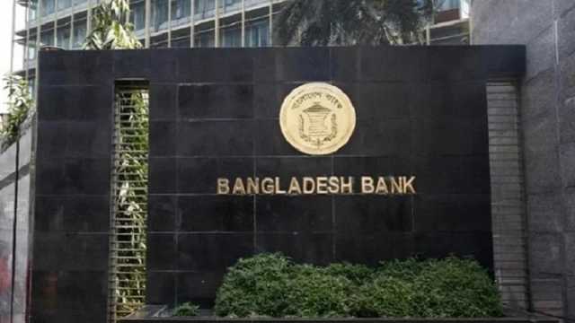 নগদে আবার জালিয়াতির শঙ্কা কেন্দ্রীয় ব্যাংকের