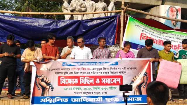 কারাগারে লাল থ্লেং কিম বমের মৃত্যুর বিচার দাবিতে বিক্ষোভ