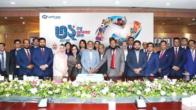 এনসিসি ব্যাংকের ৩২তম প্রতিষ্ঠাবার্ষিকী উদযাপন