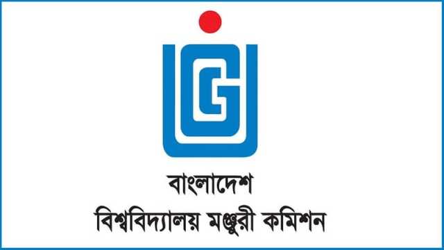 নারায়ণগঞ্জ প্রযুক্তি বিশ্ববিদ্যালয়ের নামে ভুয়া ওয়েবসাইট, ইউজিসির সতর্কতা