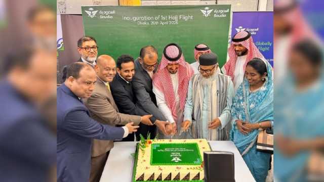 ৩০ হাজারের বেশি যাত্রী সৌদি এয়ারলাইন্সে করে হজে যাবেন