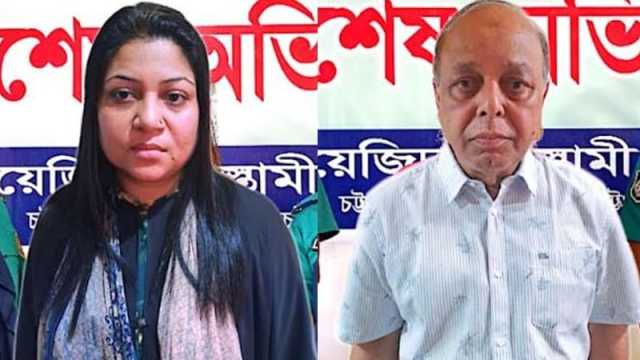 সুচিন্তা ফাউন্ডেশন চট্টগ্রাম বিভাগের সমন্বয়ক জিনাত ও তার স্বামী গ্রেপ্তার