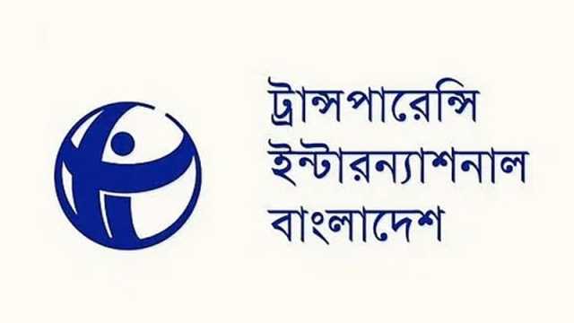 অর্থপাচার, ঘুষ, সন্ত্রাসী কাজে অর্থায়নের অন্যতম মাধ্যম হয়ে উঠেছে মোবাইল ব্যাংকিং: টিআইবি