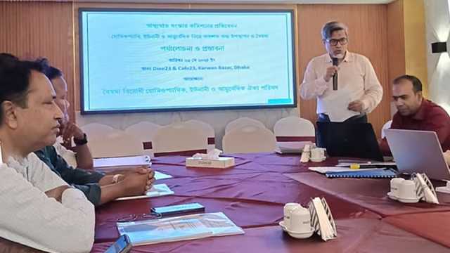 হোমিও, ইউনানি, আয়ুর্বেদ চিকিৎসা স্বাস্থ্য খাত সংস্কার প্রতিবেদন সংশোধনের দাবি