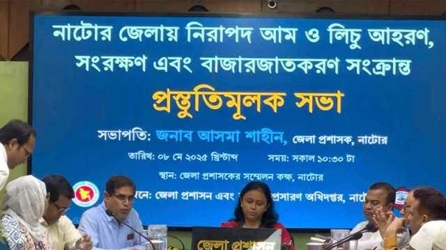 নাটোরের বাজারে ১৫ মে আসছে আম ও লিচু