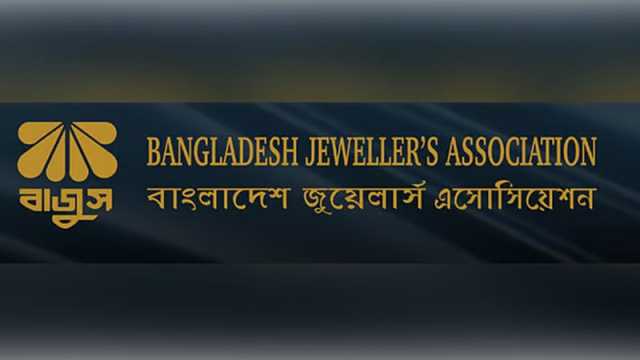 সারাদেশে অনির্দিষ্টকালের জন্য বন্ধ সব জুয়েলারি প্রতিষ্ঠান