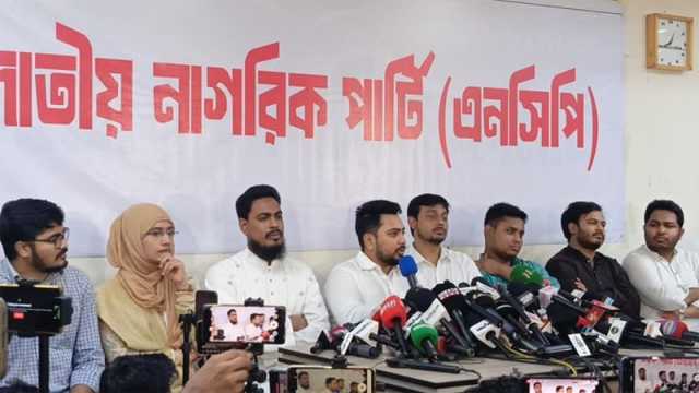 সংস্কার, বিচার ও নির্বাচনের রোডম্যাপ চায় এনসিপি
