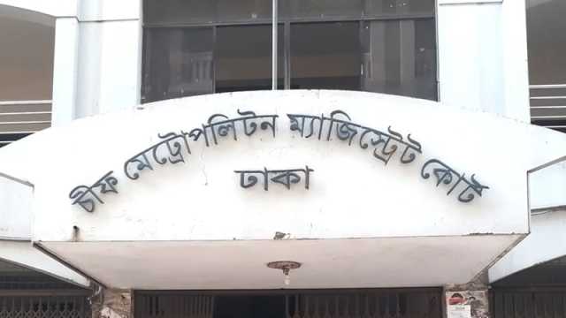রিজার্ভ চুরির মামলার প্রতিবেদন ২ জুলাই জমা দেওয়ার নির্দেশ