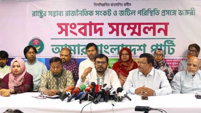 পদত্যাগ নয়, আলোচনার মাধ্যমে সব পক্ষ সমঝোতামূলক সমাধানে আসুন