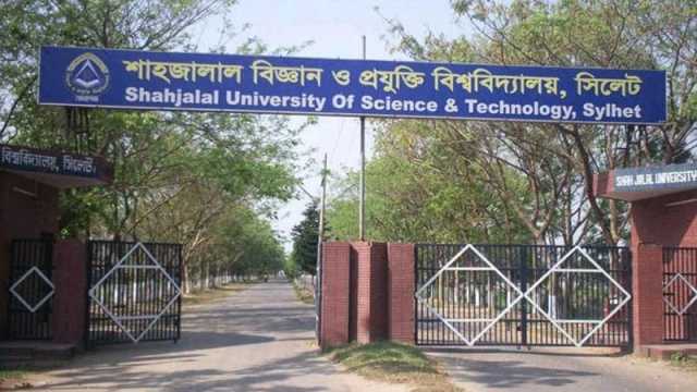 নিয়োগের কথা সাত শিক্ষক ২০ জনকে নিতে সুপারিশ